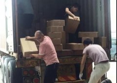 交通部：普貨裝危險(xiǎn)品，最高罰款10萬元;2020年起，按新標(biāo)準(zhǔn)收費(fèi)